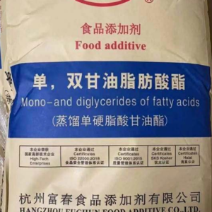 Distilled MonoGlycerides (DMG) - CHẤT PHỤ GIA NHŨ HÓA