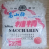 Sodium Saccharin E954- ĐƯỜNG HẠT TO SIÊU NGỌT